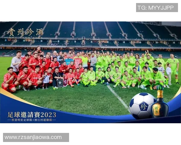 榕江足球赛球星名单正式公布 各路明星齐聚赛场引发热议 榕江足球赛球星名单正式公布 各路明星齐聚赛场引发热议