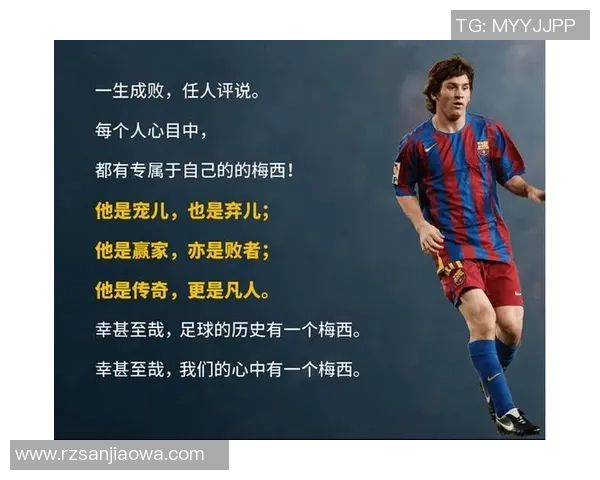 从贫民窟到绿茵场的传奇崛起 足球球星的奋斗故事