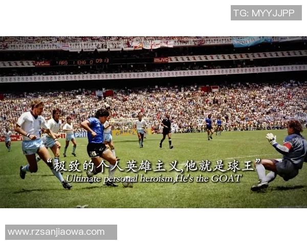 足球巨星归来 揭秘球场内外的传奇人生与不为人知的故事 足球巨星归来 揭秘球场内外的传奇人生与不为人知的故事