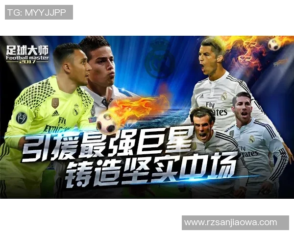 足球巨星励志名言启迪人生奋斗精神点燃梦想激情